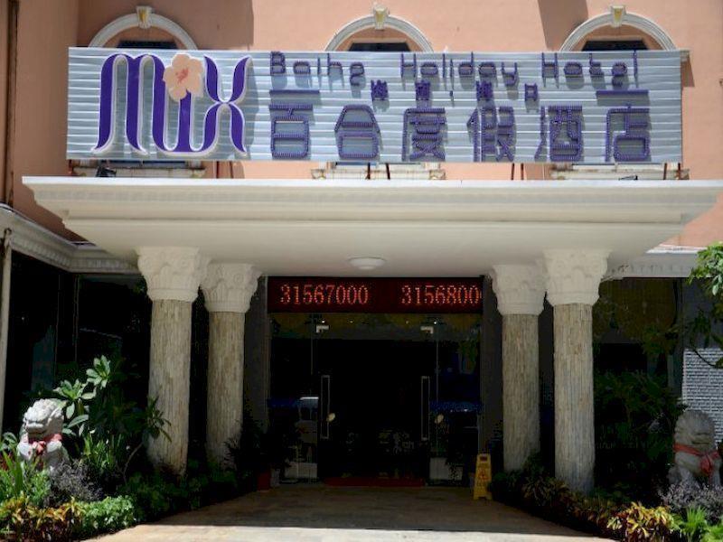 Hotel Mix Haikou  Exterior foto